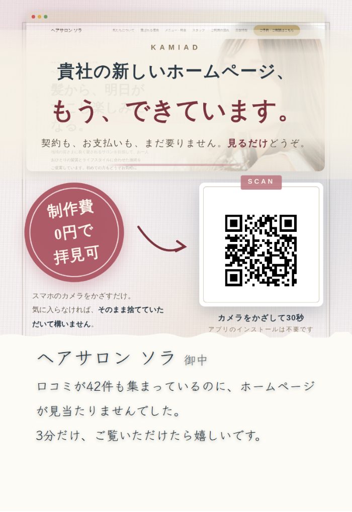 届くハガキ(通信面の例)